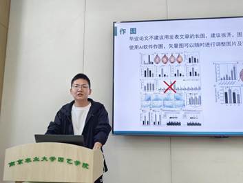 微信图片_20250324202941